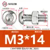 Tornillo Tuerca de Acero Inoxidable 304 Cabeza Redonda Hexágono Interior Juego de Dos Piezas Tornillo para Máquina Cabeza Plana M3M4M5M6M