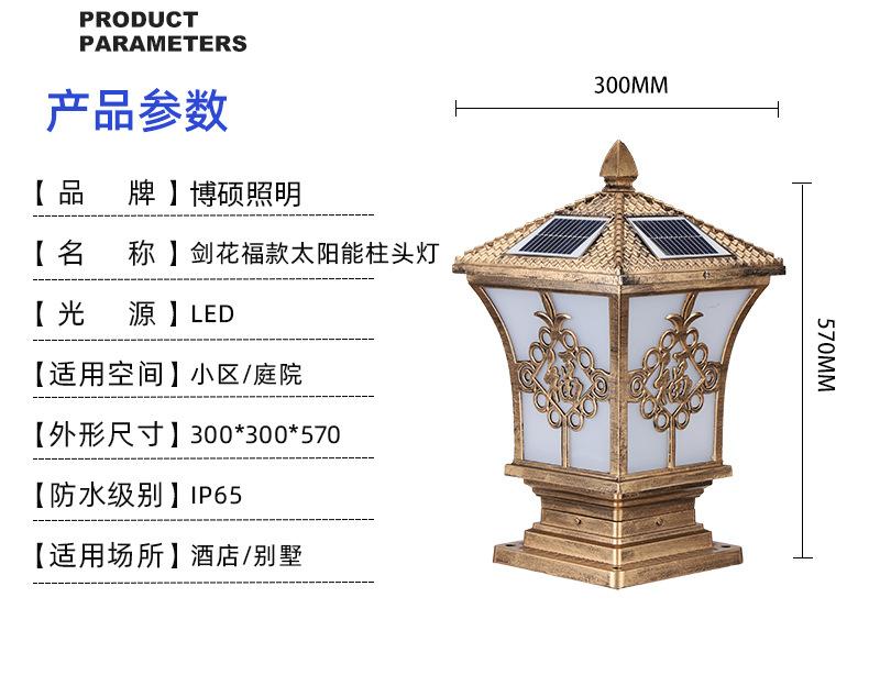 博恩详情页101_07