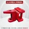 Conector de Conversión para Piezas de Maquinaria Agrícola, Almohadilla Engrosada y Reforzada, Bastidor de Remolque, Estructura de Componente de Conexión del Cuerpo del Remolque
