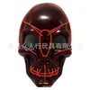 Fabricante Original Venta Caliente Transfronteriza Máscara de Halloween Pirata Tuerto Luminosa Cara de Broma de Fiesta de Bar de Terror