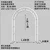 Arco de Hierro Antióxido Soporte para Flores Trepadoras Estante Decorativo Exterior para Plantas de Jardín Estante para Uvas Estante de Piso para Patio para Vegetales