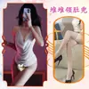 Lencería seductora con un toque dorado, vestido de malla con cuello halter Pure Desire, favorecedor de la figura, camisón exquisito y sexy Qqny