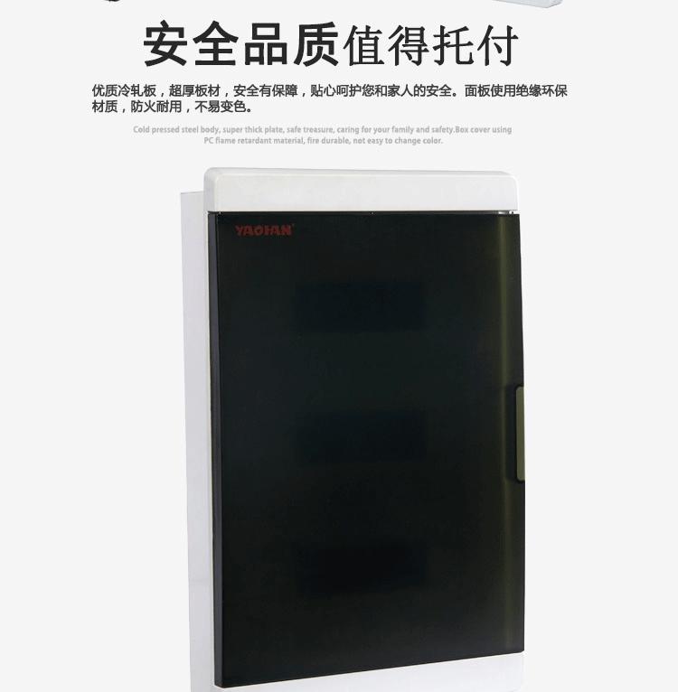 天翼型-YH-SP04-36黑_04