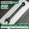 Chave de Duplo Uso Shengda, Chave de Boca Dupla Flor de Ameixa, Chave Fixa, Tamanho 13, 14mm, 10 Chaves, Ferramentas de Conjunto de Chaves