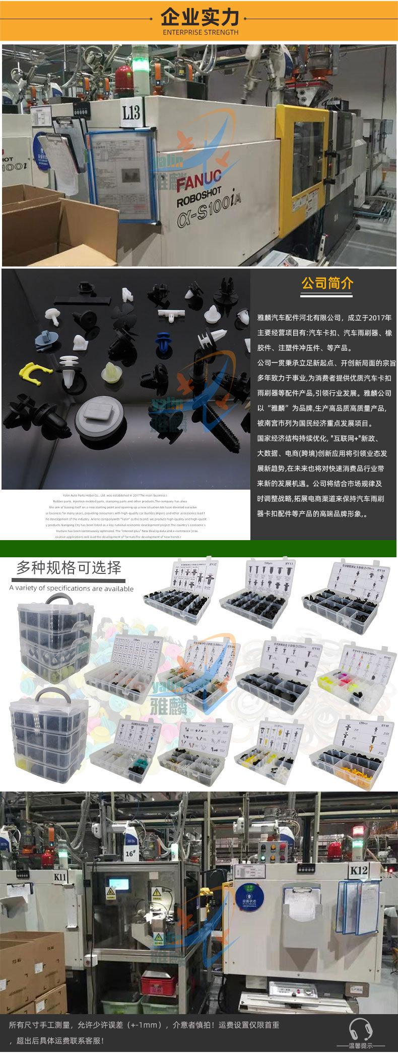 详情页后面.jpg