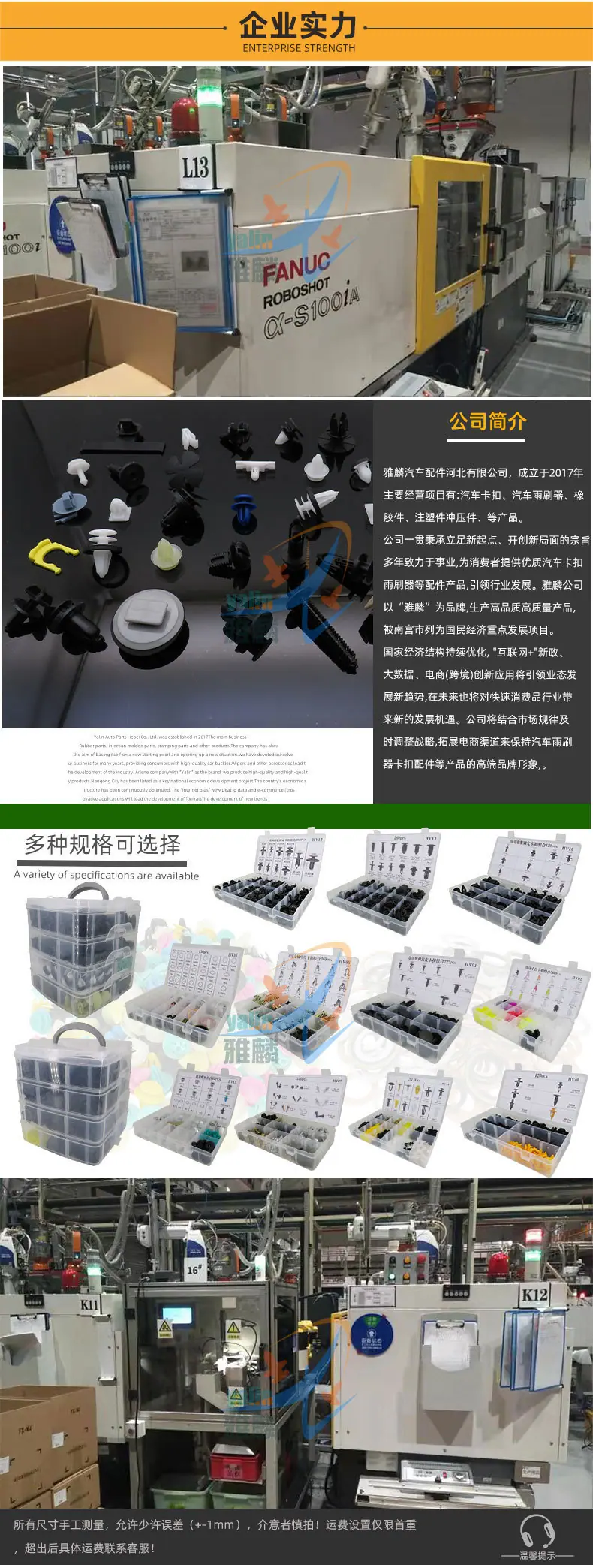 详情页后面.jpg