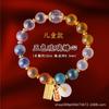 Pulsera de Vidrio Gris Fragante Corazón de Azúcar de Pekín Yonghe para Niños Pulsera Duobao Bestia Dorada Zona Escénica Templo Venta al por Mayor
