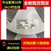 En stock SLF7055T-4R7N3R1-3PF 4.7UH SMD Inductor de circuito de fuente de alimentación de alta frecuencia y alta potencia
