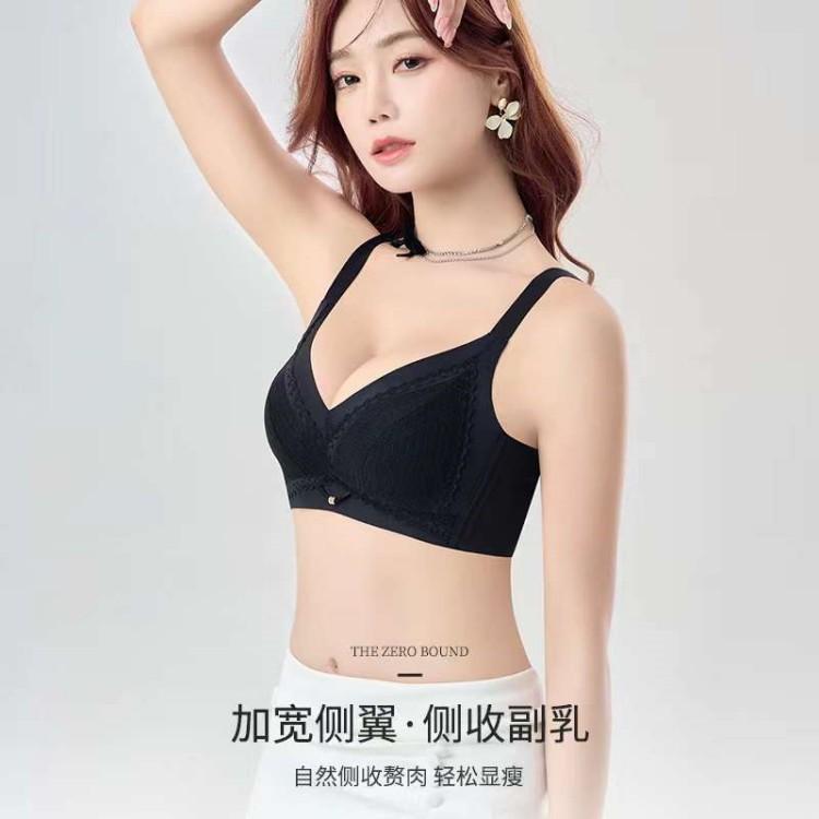 无钢圈内衣