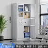 Archivero de metal de acero para oficina, gabinete de documentos, gabinete de información, gabinete de comprobantes financieros con cajones con cerradura, gabinete bajo, estantería de almacenamiento