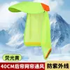 Sombrero de Sol de Verano Estampado, Casco de Seguridad Estándar para Trabajo al Aire Libre, Sombrero de Sol Transpirable con Visera y Ala Ancha, Nuevo Estilo