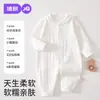 Macacão Bebê Jq Jingqi Estilo Primavera e Outono Macacão 100% Algodão para Meninos Pequenos, Abertura Frontal, Roupa de Outono Classe A