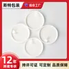 Tapones de Tirar de Plástico para Botellas de Crema, Tapones Internos para Botellas de Crema Facial y Contorno de Ojos, Tapas de Tirar, Juntas para Boca de Botellas Cosméticas, Tapones Selladores Personalizados