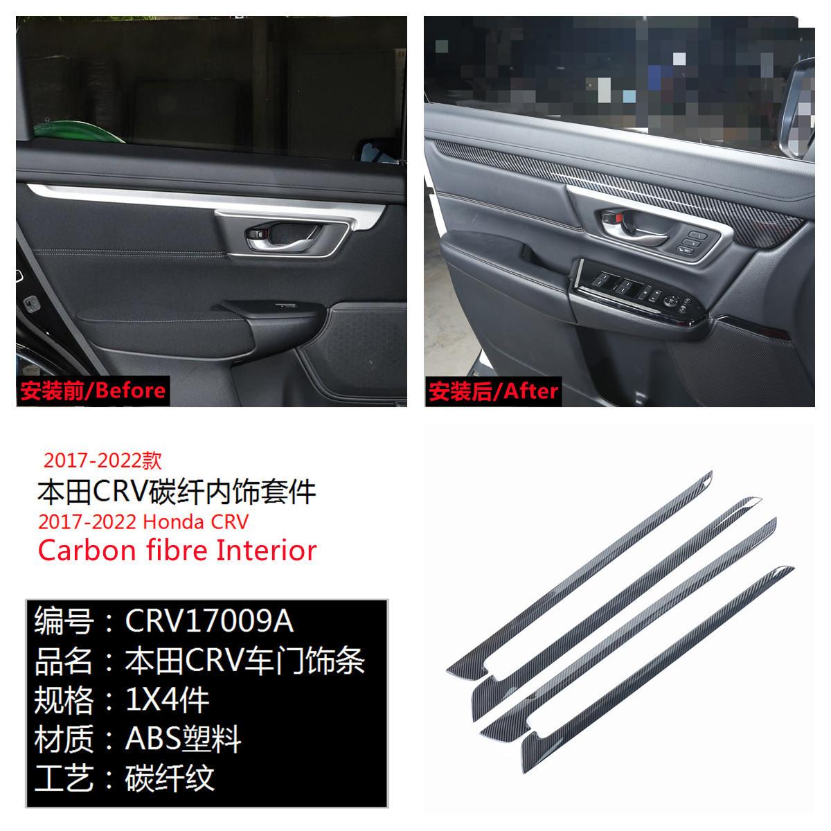 CRV17009A.jpg