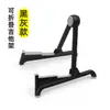 Suporte Dobrável para Guitarra Langting, Suporte para Violão Acústico, Suporte em A para Guitarra Elétrica Sem Instalação, Suporte Vertical para Violão Clássico