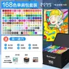 Marcadores de arte de 120 cores com ponta dupla, Marcadores Touchmark à base de óleo de 168 cores para estudantes
