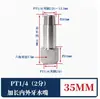 Acero Inoxidable 304 Misumi Junta de Rosca Interna y Externa para Molde Jtws Barra de Extensión de Hilo Interno y Externo Tubería de Agua de Refrigeración Neumática