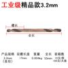 Broca Torcida de Doble Filo Marca Dichuang Completamente Rectificada Contiene Cobalto Broca para Metal Acero Inoxidable Broca de Acero de Alta Velocidad Flor de Taladro Mango Recto