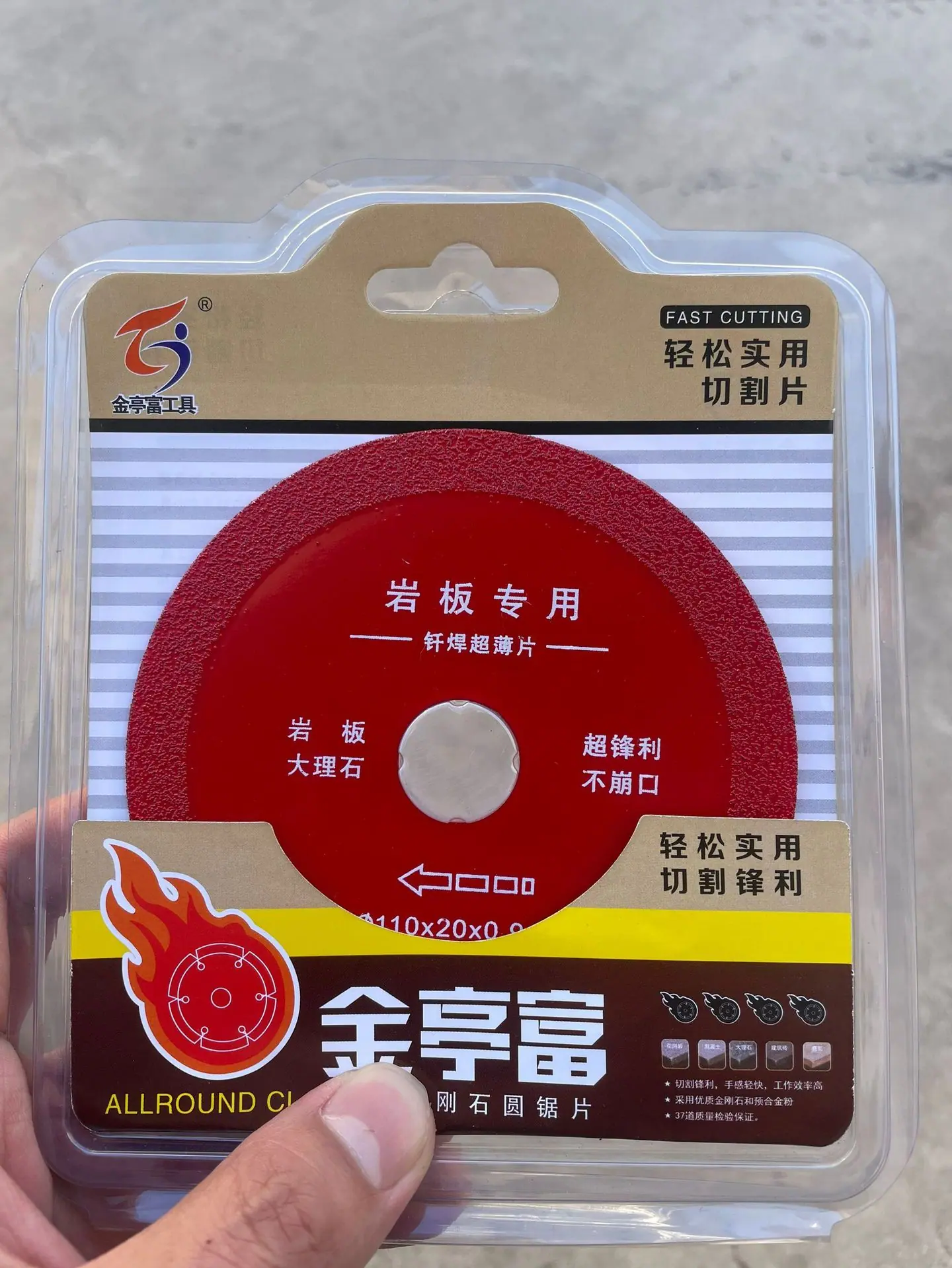 QQ图片20240107132333