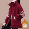 Abrigo de Lana de Cordero Polar para Mujer 2026 Otoño e Invierno Nuevo Estilo Holgado Versátil Sudadera Polar Cárdigan Chaqueta Gruesa de Algodón para Mujer