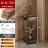 Estante de flores estilo chino para sala de estar, estante de balcón de pie, estante de flores multicapa de madera no maciza, soporte para macetas de plantas de interior