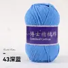 Algodón Leche Peinado de 5 hebras Estilo Mismo 5 Nieve para Tejer Bufandas Hechas a Mano DIY, Crochetar Muñecas, Flores y Ramos