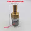 Malla de Acero Inoxidable 304 + Pantalla Filtro de Bomba de Agua para Cabezal Filtro en el Extremo de la Manguera de Tubería de Agua Lata Filtro