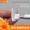Esponja de pegamento para aplausos con mini bloque de tofu de 1 cm para decoración de uñas, degradado, rubor, cuadrado pequeño, herramienta para bolígrafo