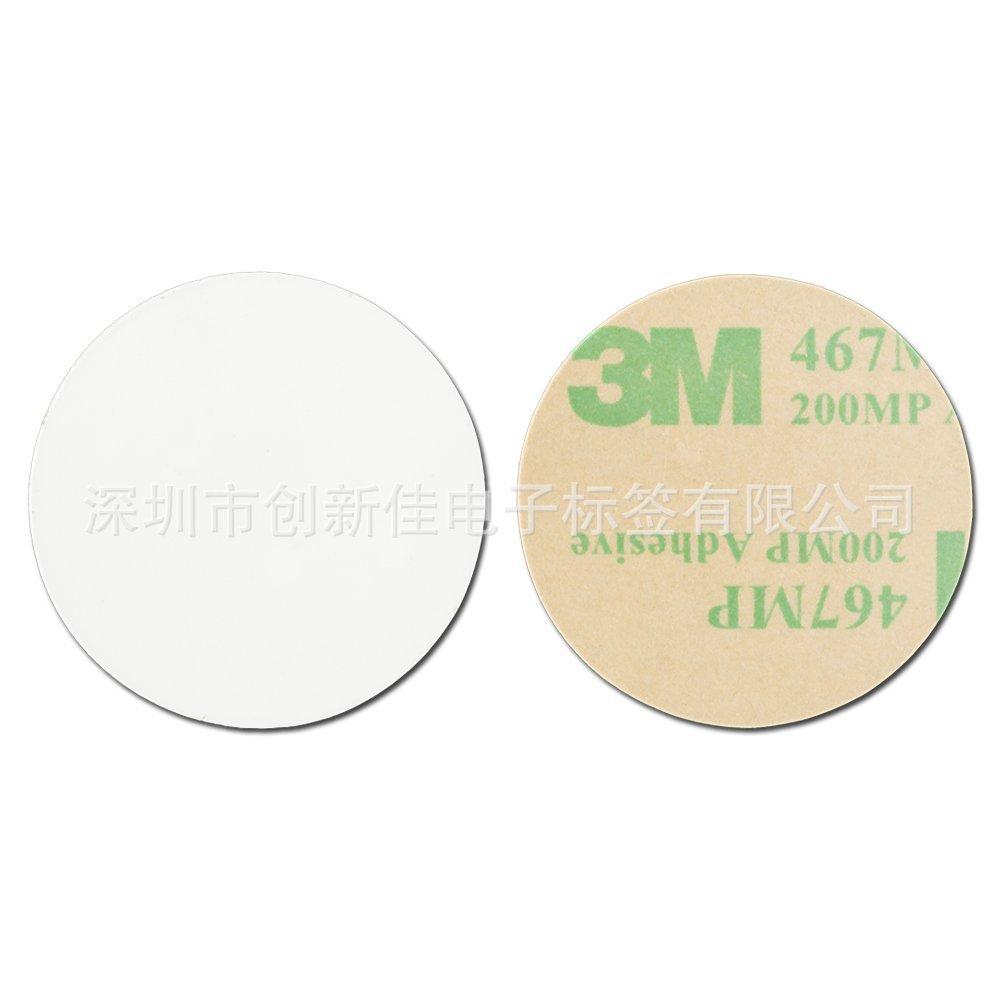 NFC标签0501 (7)