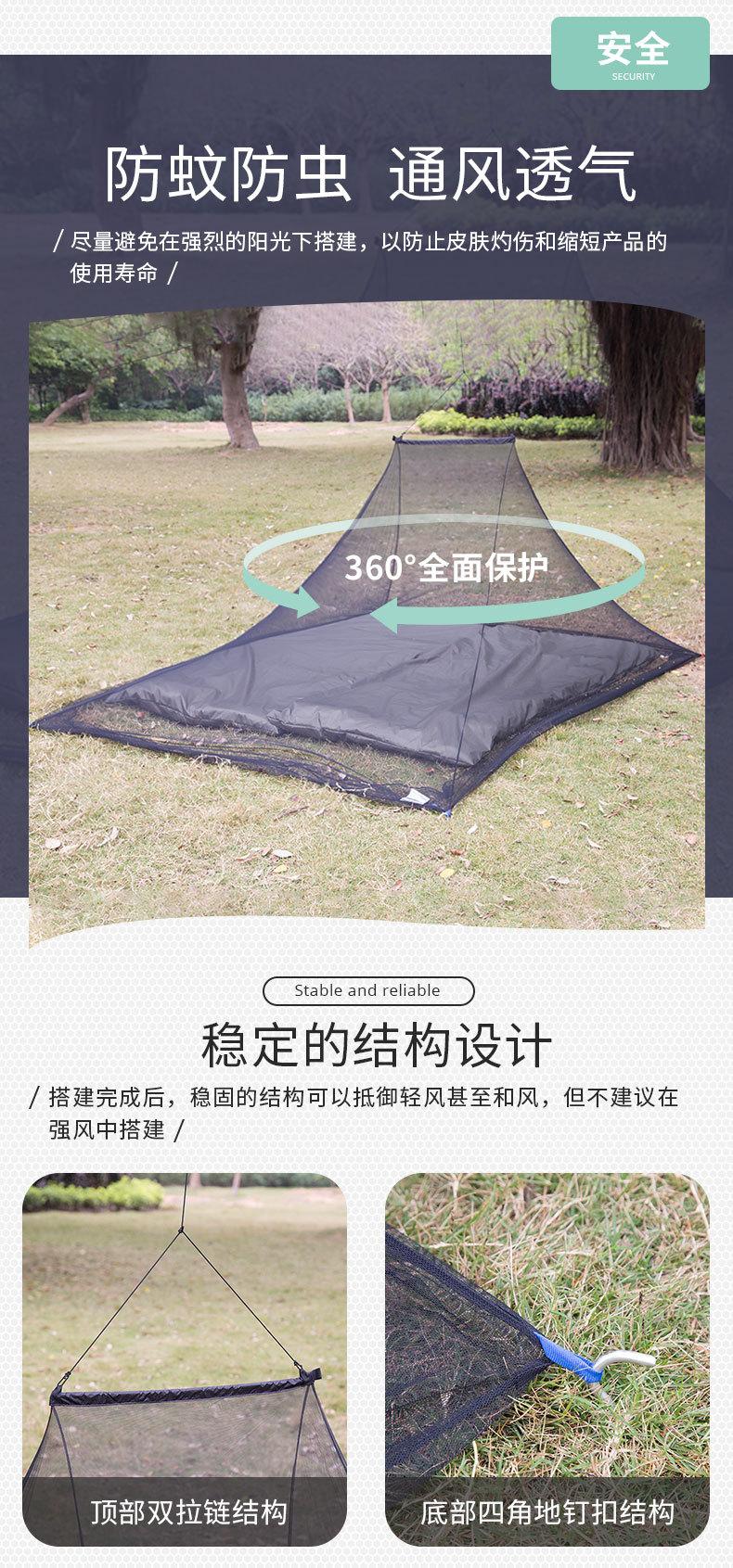 户外山地露营野餐徒步旅游钓鱼骑行蚊帐帐篷防蚊防虫防风易搭建
