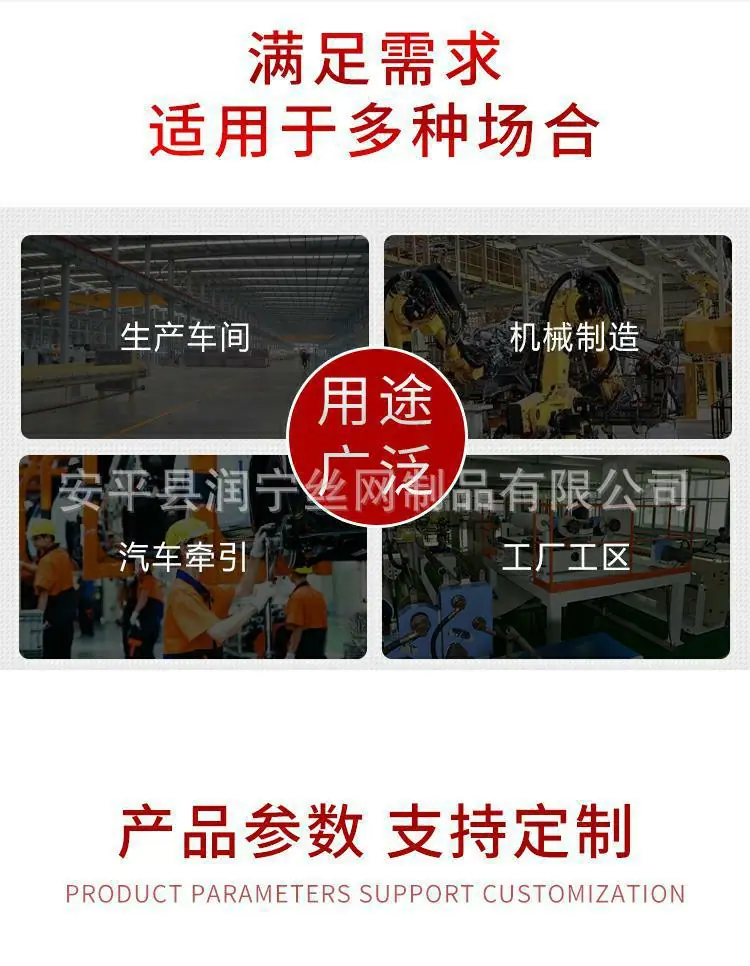 紧线器详情页图片