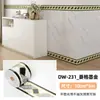 Rodapié Autoadhesivo Imitación Mármol, Línea de Cintura, Línea de Esquina, Pegatina para Esquina de Pared, Repisa de Ventana, Papel Tapiz de Azulejo