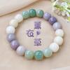 Batido de Bayas Moradas Pulsera de Bodhi Jade Blanco para Mujer Dedos Suaves Arrugados Juguete de Cuentas Bodhi Pulsera de Placa para Estudiantes Masculino