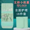 Set Completo de Herramientas para Tijeras de Uñas, Set de Cortauñas, Cortauñas para el Hogar, Manicura, Pedicura, Lima para Limpiar Oídos