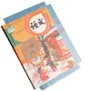 Atacado de Material de Escritório Grande Médio Pequeno Capa de Livro para Estudantes Pele de Livro Transparente Autoadesiva Roupa de Livro Impermeável Durável Capa com Padrão de Diamante Atacado