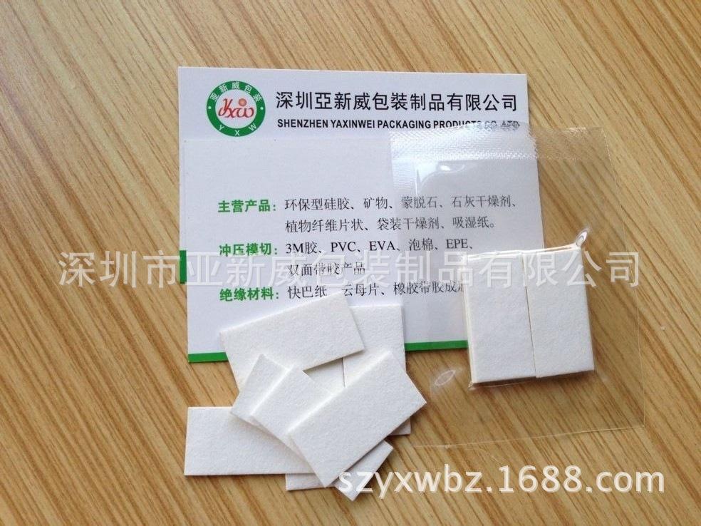 名片 散的与包装的