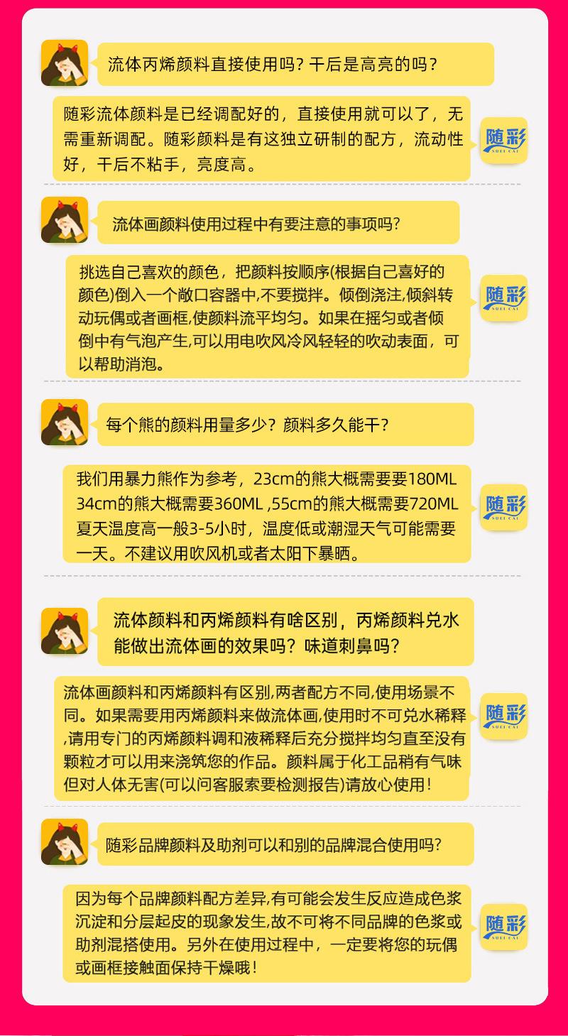 详情_02