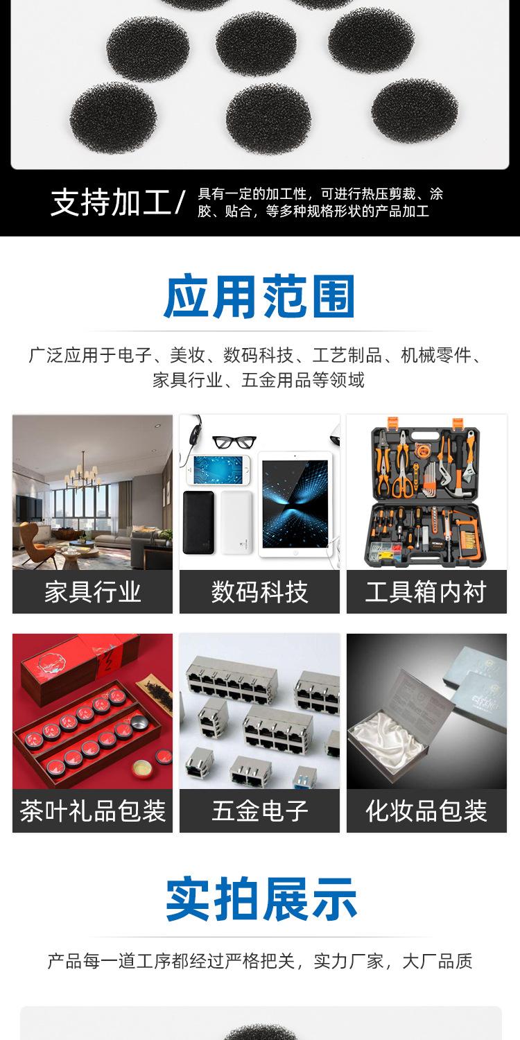 详情页_05.jpg