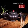 Tetera de Arcilla Púrpura de Gran Capacidad con Filtro de Acero Inoxidable, Juego de Té Kung Fu de Cerámica 600C