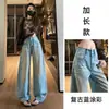 Foto real de jeans de pierna ancha, lavados, desgastados, estilo americano para mujer, nuevo modelo de primavera 2026, de cintura alta, holgados, hasta el suelo