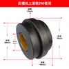 Máquina Ranuradora de Rodillos Hidráulica Eléctrica 65 80 100 Rueda de Presión Rodillo Inferior Ranuradora Accesorios para Máquina Ranuradora Xueyi Cabezal de Matriz