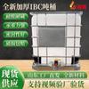 Barril Cuadrado de Marco de Hierro de Grado Alimenticio Shandong 1000L Barril Tonelada Barril Ibc Contenedor de Rotación de Líquidos Químicos Barril 1 Tonelada Barril Tonelada