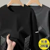 Camiseta deportiva casual para hombre de manga larga con estampado, moderna para adolescentes, adecuada para todas las estaciones, cuello redondo, top básico de manga larga
