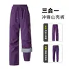 Pantalones casuales para exteriores para mujer, nuevos, cortavientos e impermeables, con forro polar, para deportes, senderismo, montañismo, para hombre