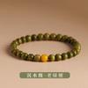 Pulseras de Sándalo Verde Fidelity para Mujer, Sándalo Natural y Jade Hetian de Grado Sumergible, Pulseras de Cuentas de Sándalo para Hombre, Círculo Único