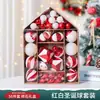 2026 Bolas de Natal Novas Bolas Acrílicas 42 Cores Enfeites para Árvore de Natal Decoração de Cena Decorações de Natal Enfeites Pendurados