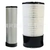 Suministro de Fabricantes Filtros de Aire de Venta Caliente Transfronteriza 4881643 P627763 P628203 K2751 Elementos Filtrantes