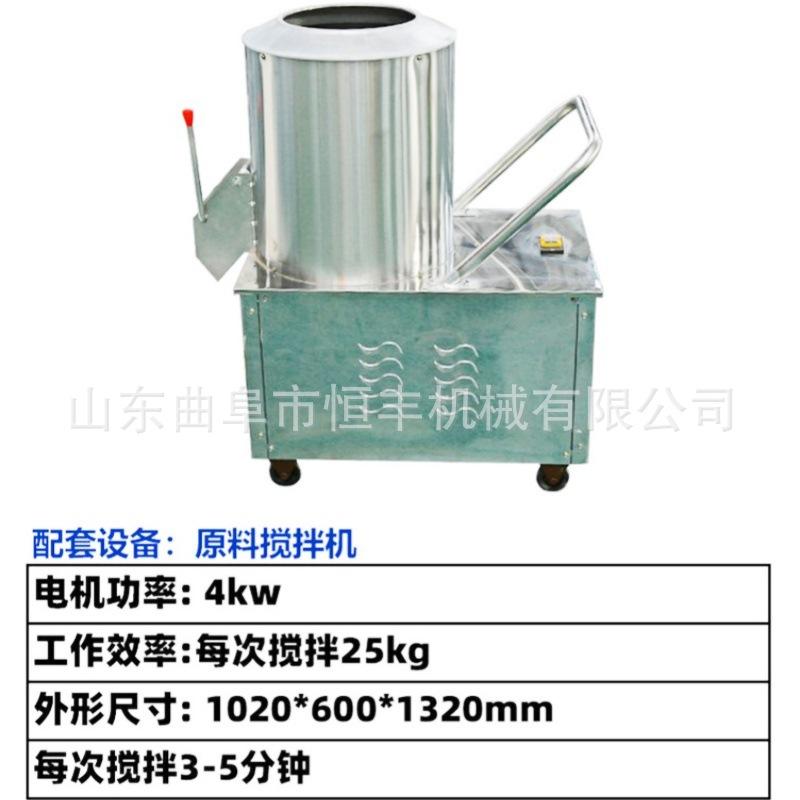 饲料膨化机