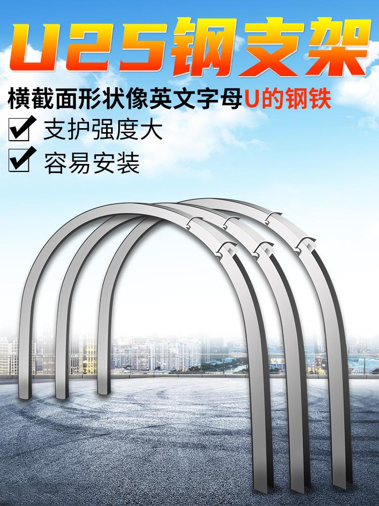 U25钢支架详情页_01.jpg