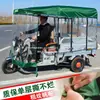 Toldo para Lluvia de Triciclo Eléctrico Cubierta de Vehículo Transparente Impermeable Completamente Cerrado Toldo Parasol Toldo para Motocicleta de Entrega Express Triciclo Leide Zhuzhu